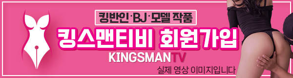 회원가입 배너